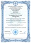 Сертификат качества кулинарии MaxBakery
